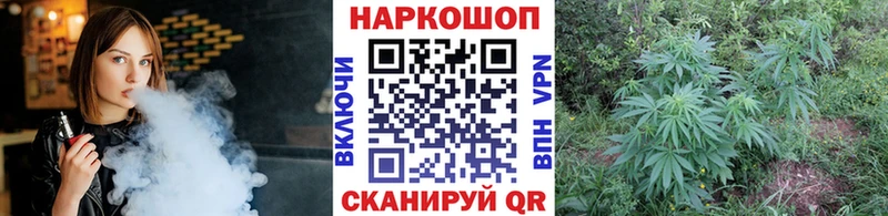 Как найти закладки Глазов Гашиш АМФЕТАМИН Мефедрон Бошки Шишки