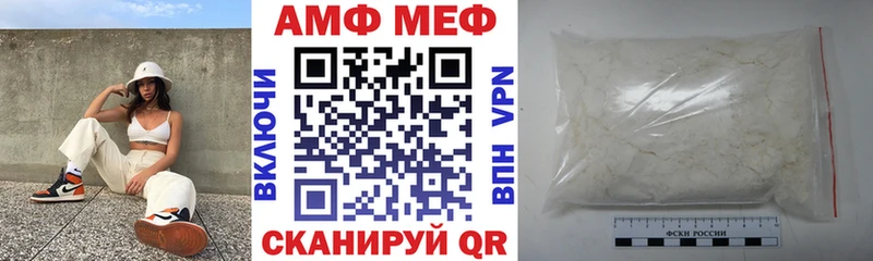 Амфетамин Premium  Глазов 