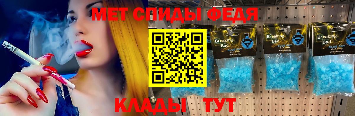 АМФЕТАМИН Розовый  АМФЕТАМИН  Глазов  Вход с VPN  АМФ 
