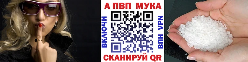 Alfa_PVP СК  Глазов 