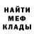 АМФЕТАМИН VHQ Kalimos