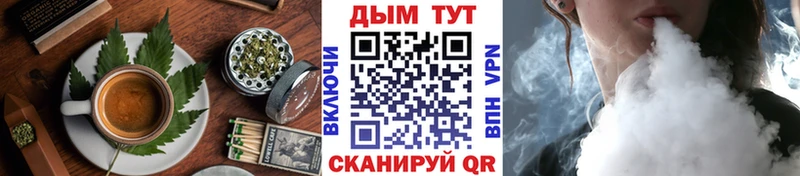 Cannafood марихуана Глазов