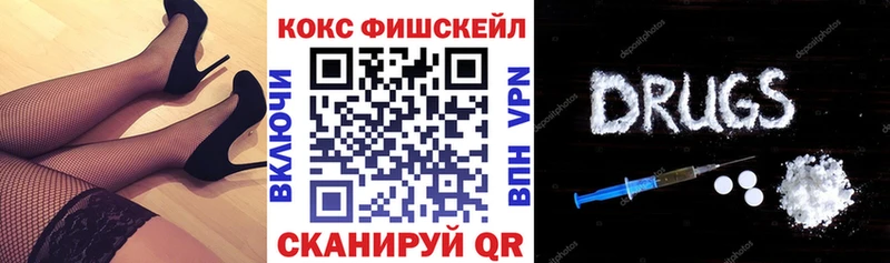 цены наркотик  Глазов  COCAIN Колумбийский 