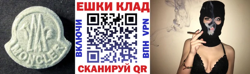 ЭКСТАЗИ mix  мориарти телеграм  Глазов 