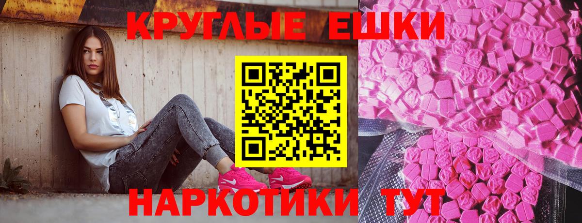 Экстази 99% Глазов
