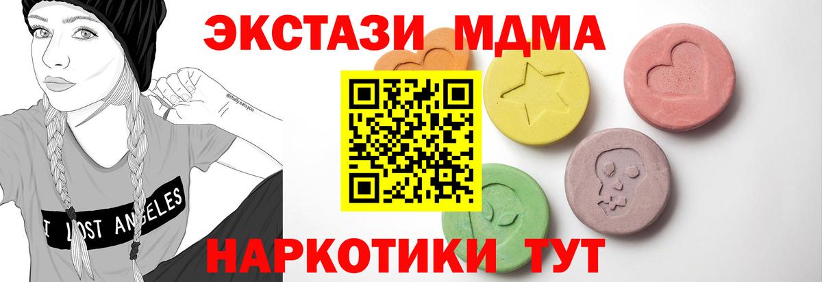 КОКАИН  Глазов  Марихуана  Купить наркоту  ГАШ  Мефедрон   Вход с VPN 