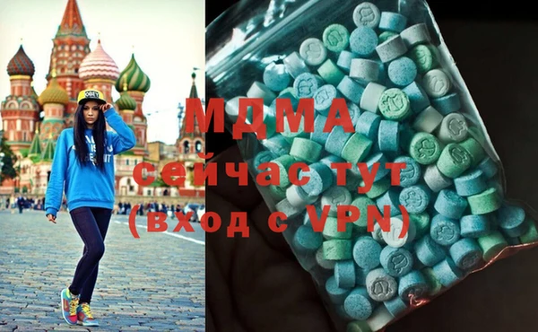 марки nbome Алексеевка