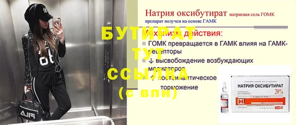 гидра Аркадак