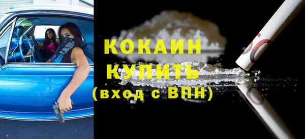 ALPHA PVP Алексин