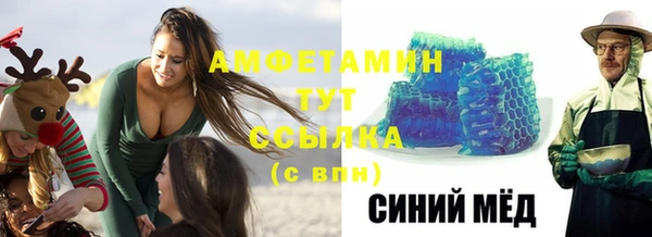 соль ск Армянск