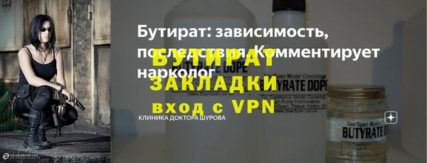 соль ск Армянск