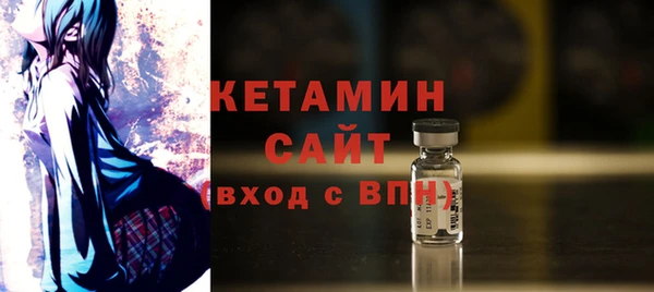 прущий лед Арсеньев