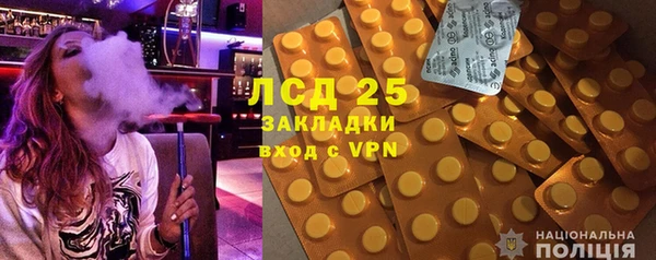 марки nbome Алексеевка