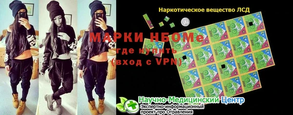 гидра Аркадак