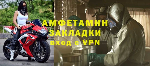 соль ск Армянск