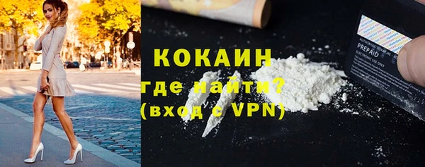 мефедрон мука Семёнов