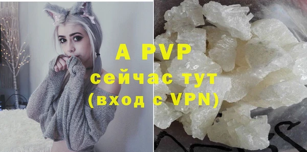 соль ск Армянск