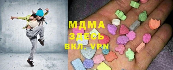ALPHA PVP Алексин