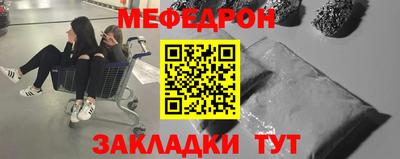 метамфетамин Наро-Фоминск