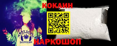 метамфетамин Наро-Фоминск