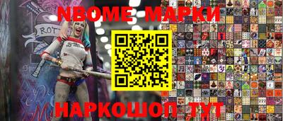 метамфетамин Наро-Фоминск