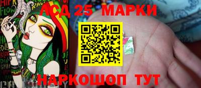 метамфетамин Наро-Фоминск