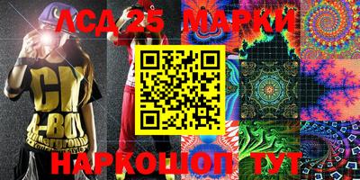 индика Нарткала