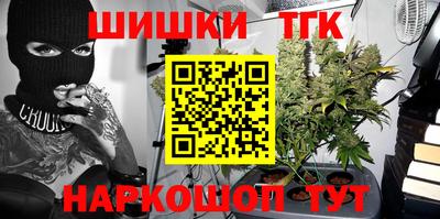 метамфетамин Наро-Фоминск