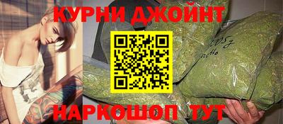 метамфетамин Наро-Фоминск