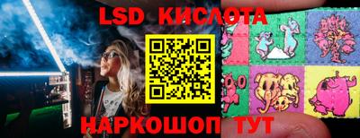 метамфетамин Наро-Фоминск