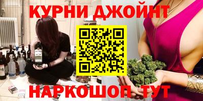 метамфетамин Наро-Фоминск