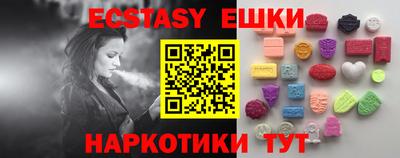 метамфетамин Наро-Фоминск