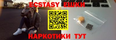 метамфетамин Наро-Фоминск