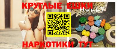 метамфетамин Наро-Фоминск