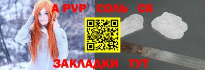 apvp Нальчик