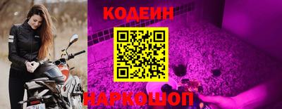 метамфетамин Наро-Фоминск