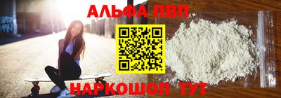 apvp Нальчик