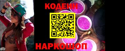 метамфетамин Наро-Фоминск