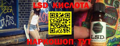 метамфетамин Наро-Фоминск