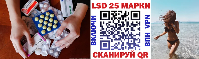 купить наркотик  Глазов  LSD-25 экстази кислота 