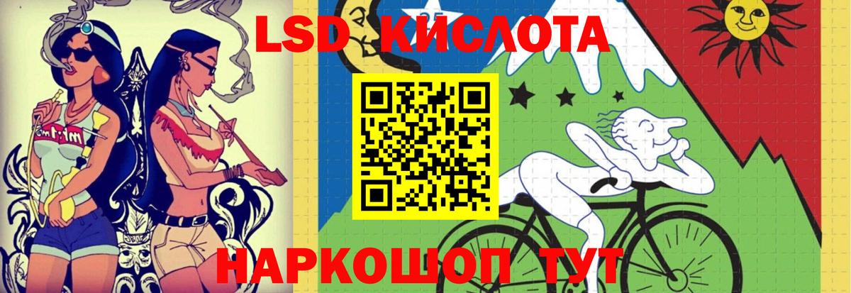Лсд 25 экстази кислота Глазов