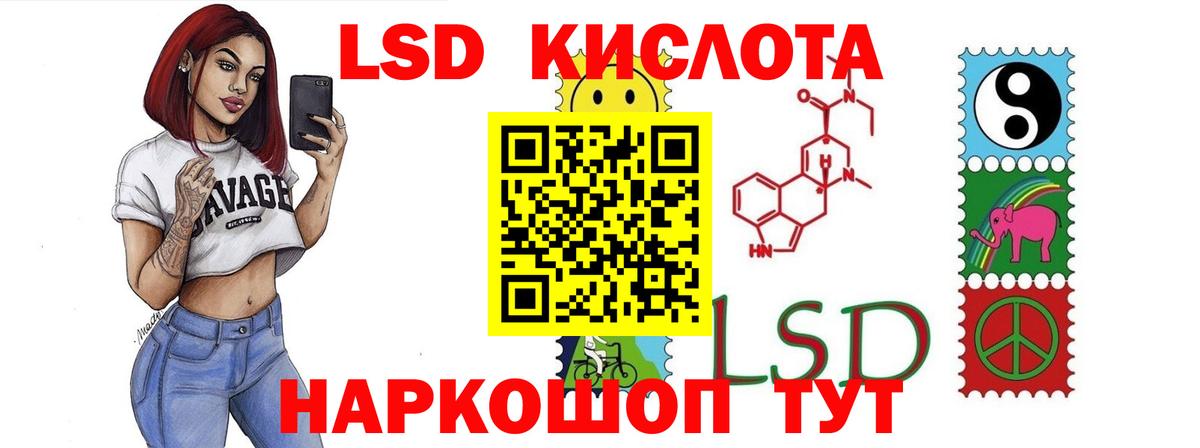 Глазов  Лсд 25 экстази кислота  ссылка на мегу ссылки  Вход с VPN  ЛСД экстази 