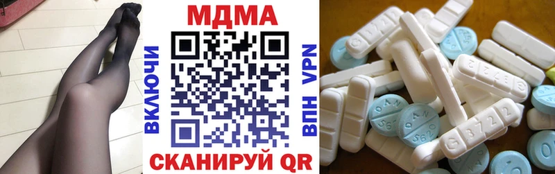 блэк спрут зеркало  Глазов  МДМА Molly 