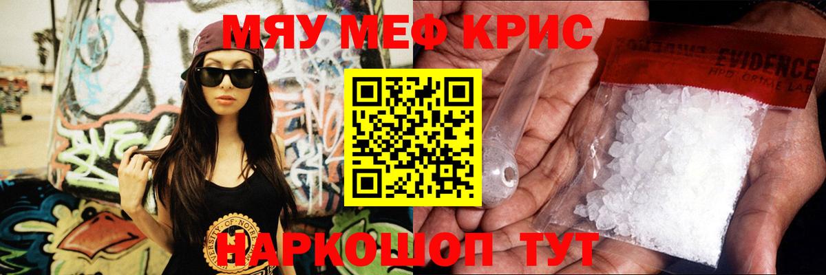 МЕФ мука Глазов