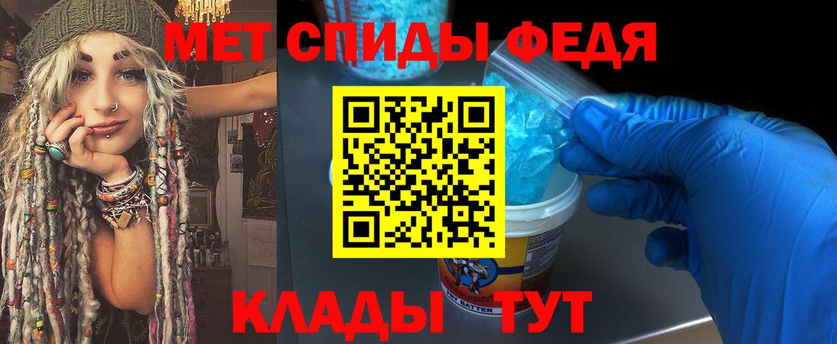 Глазов  Метамфетамин Декстрометамфетамин 99.9%  Вход с VPN 