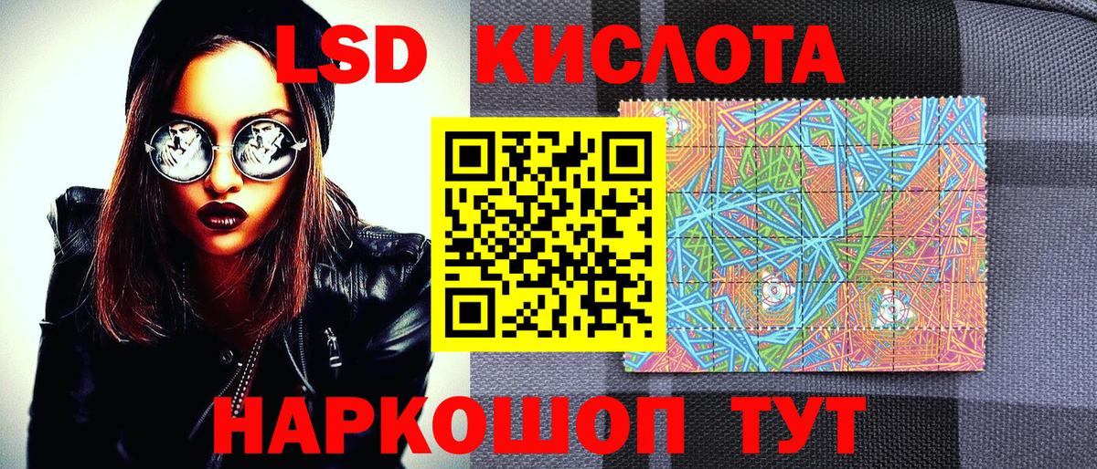 Марки 25I-NBOMe 1,8мг Глазов
