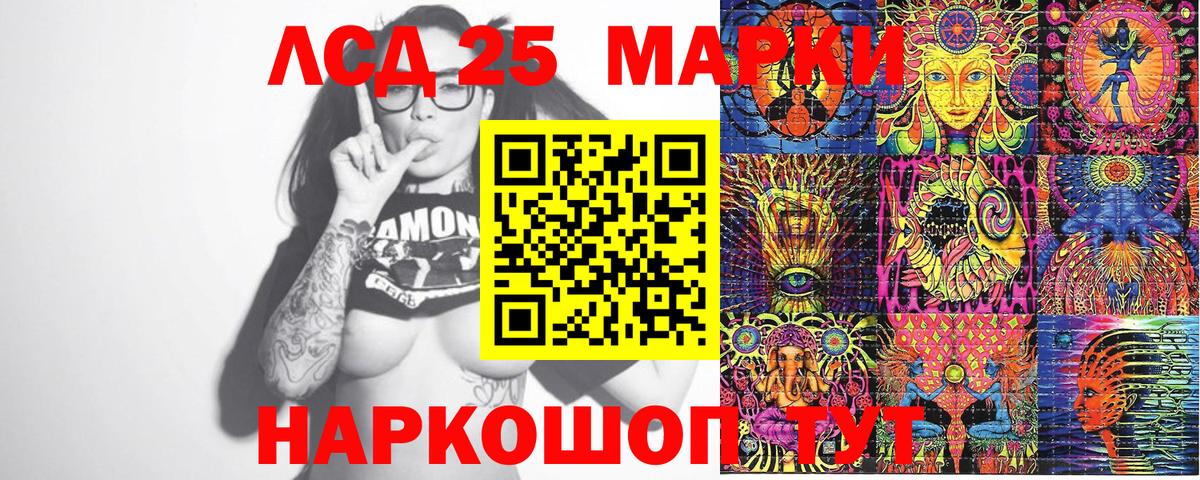 Марки NBOMe 1,8мг  Марки NBOMe 1,8мг  Глазов  Вход с VPN 
