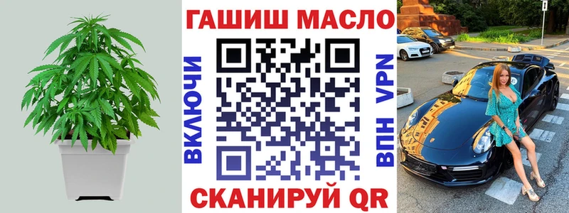 Дистиллят ТГК концентрат  shop наркотические препараты  Глазов  купить  цена 