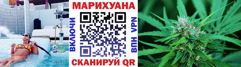 Шишки марихуана тримм  Глазов 